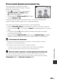 Страница 103