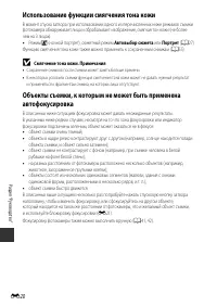 Страница 104