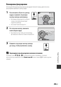 Страница 105