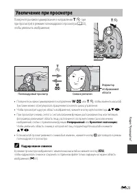 Страница 107