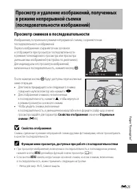 Страница 109