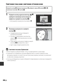 Страница 112