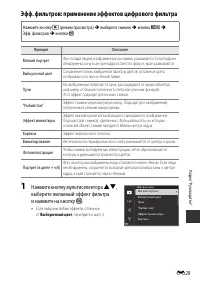 Страница 113