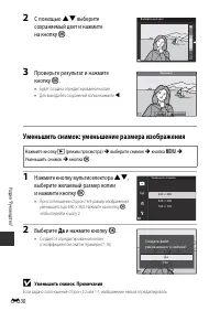 Страница 114