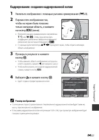 Страница 115