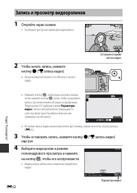 Страница 116