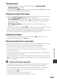 Страница 117