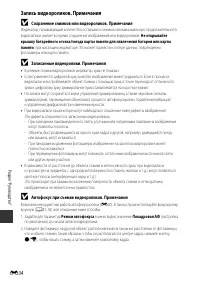 Страница 118