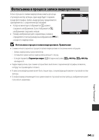 Страница 119
