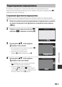 Страница 121