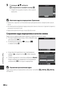 Страница 122