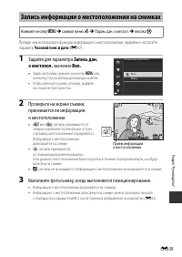 Страница 123