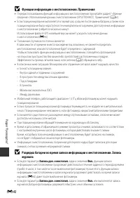 Страница 124