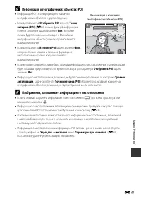 Страница 125