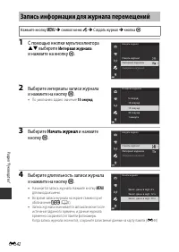 Страница 126