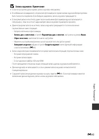 Страница 127