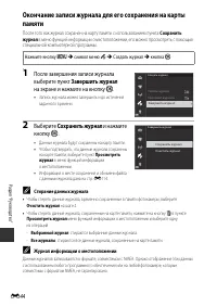 Страница 128