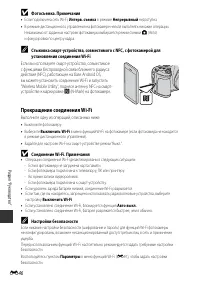 Страница 130