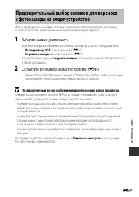 Страница 131