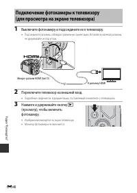 Страница 132