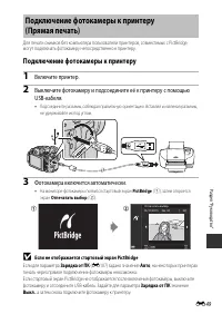 Страница 133