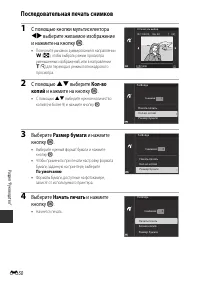 Страница 134