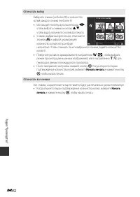 Страница 136