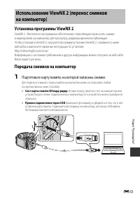 Страница 137