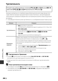 Страница 154