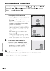 Страница 158