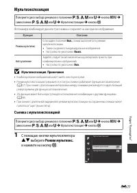Страница 161