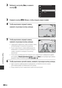 Страница 162