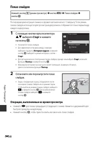 Страница 172