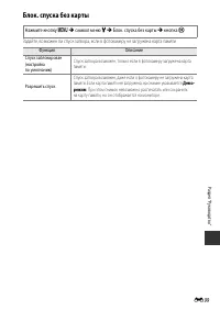 Страница 183