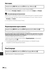 Страница 190