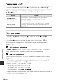 Страница 192