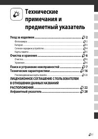 Страница 205