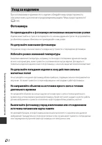 Страница 206