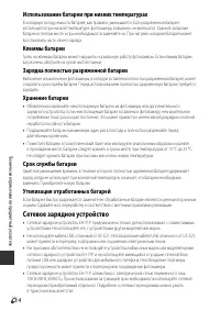 Страница 208
