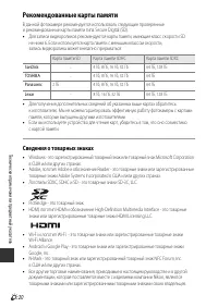 Страница 224