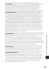 Страница 227
