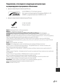 Страница 229