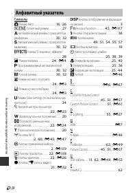 Страница 232