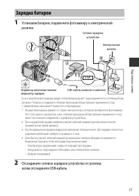 Страница 33