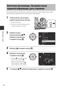 Страница 36