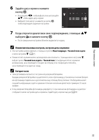 Страница 37