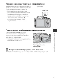 Страница 41
