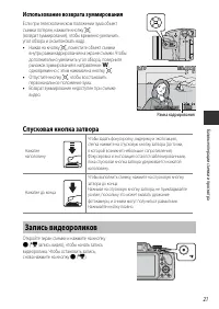 Страница 43