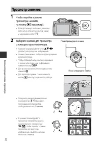 Страница 44