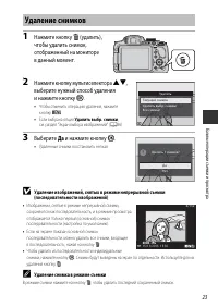 Страница 45